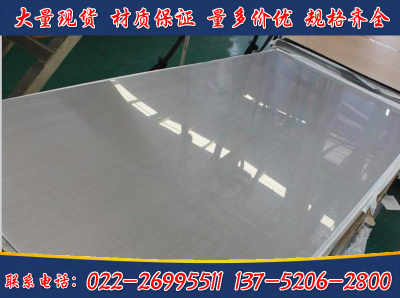 吉安2205不锈钢板价格稳中有降 新型墙体材料受市场关注