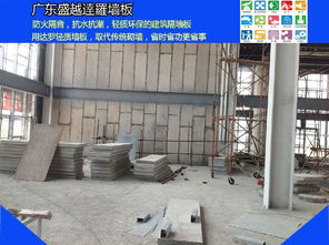 广东省广州市达罗隔墙板 新型轻质保温隔热隔音材料的革命性突破