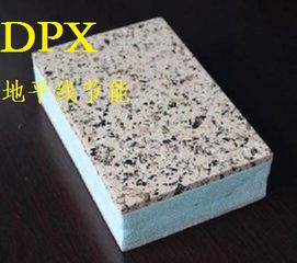 山东地平线建筑节能 致力于新型墙体材料的创新实践