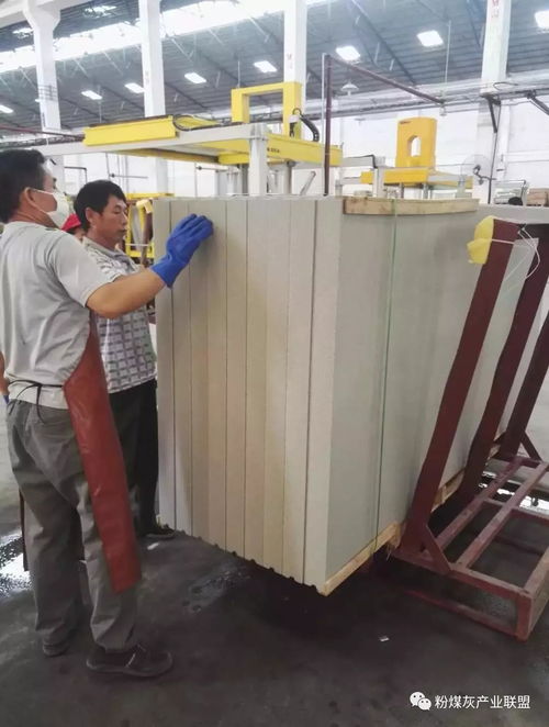 变废为宝 鄂尔多斯兴辉陶瓷以粉煤灰谱写新型墙体材料绿色篇章