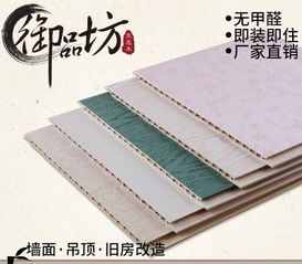 御品坊竹木纤维背景墙集成墙面 板快装墙裙护墙板新型装饰材料